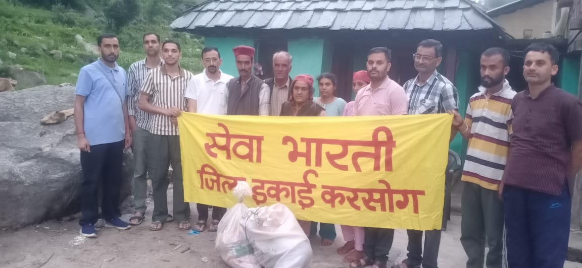 सेवा फोटो 2