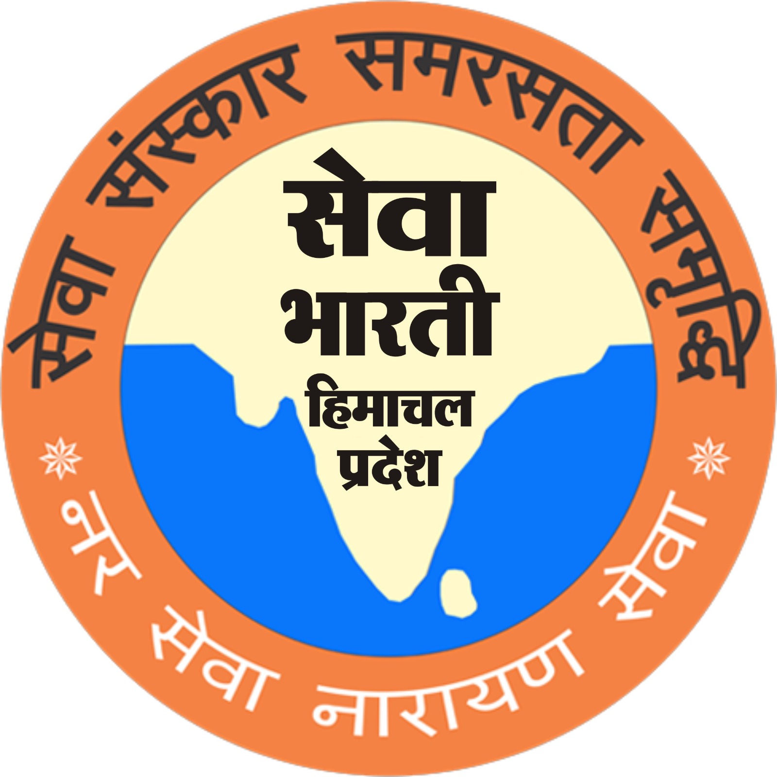 Sewa Bharti Logo